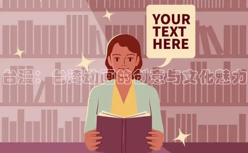 囧次元官方网站入口